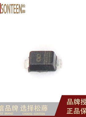SOD-523 RB520S-30 B 贴片 肖特基二极管(50只）