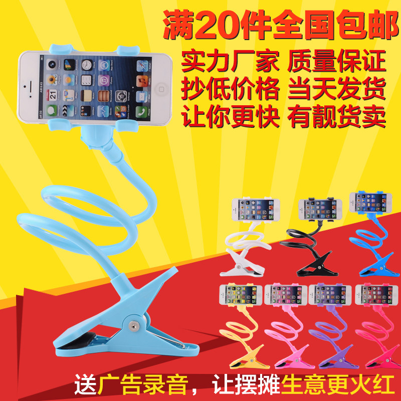 Support téléphone mobile - Ref 1356820 Image 1