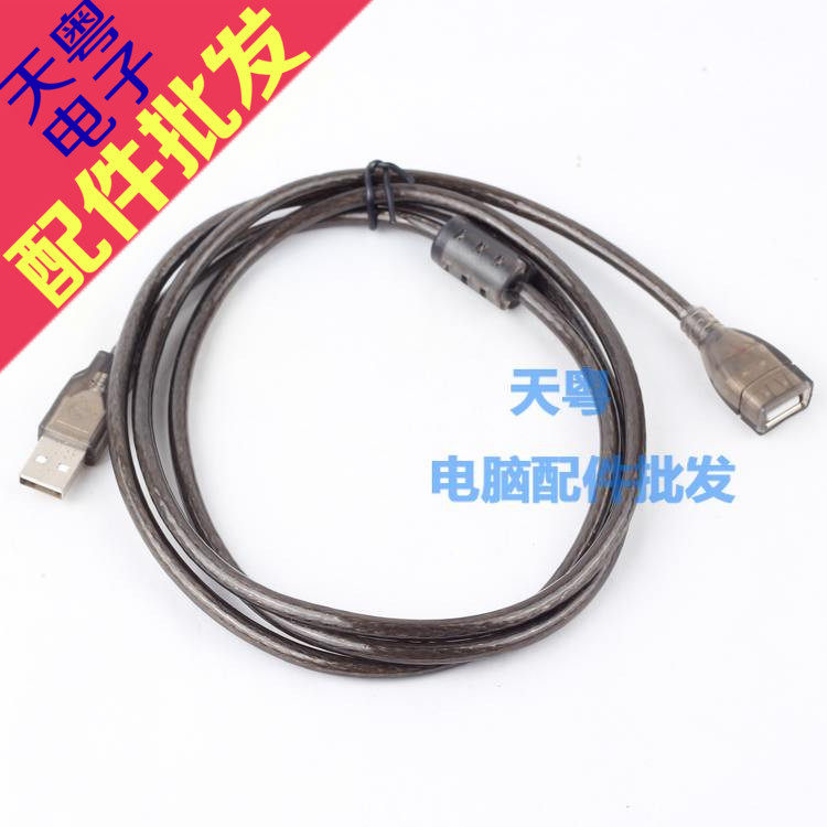 Câble extension USB - Ref 436762 Image 1