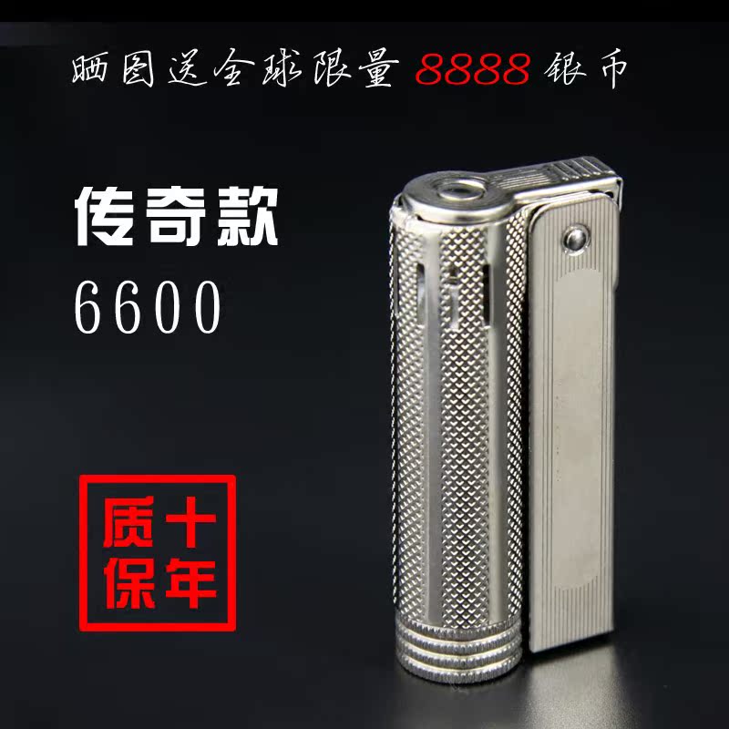 奥地利Imco复古防风老式打火机煤油6600个性创意男女送礼爱酷|ruв категории ZIPPO/швейцарский армейский нож/очки, бренд зажигалки и аксессуары, другие, керосин зажигалки - от Buy2taobao.com для оказания профессиональной услуги покупки агента Taobao