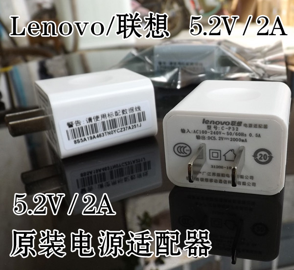 chargeur LENOVO pour téléphones LENOVO LENOVO - Ref 1294653 Image 1