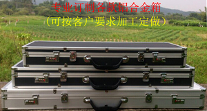 订做铝合金工具箱 手提箱 密码箱 仪器箱 乐器箱子 航模箱 鱼杆箱