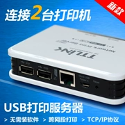 Có thể kết nối 2 máy in USB / máy chủ in / máy in mạng cổng kép USB - Phụ kiện máy in