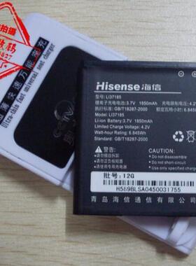 【包邮】 海信EG906 EG895  LI37185手机电池 板+座充 数据线