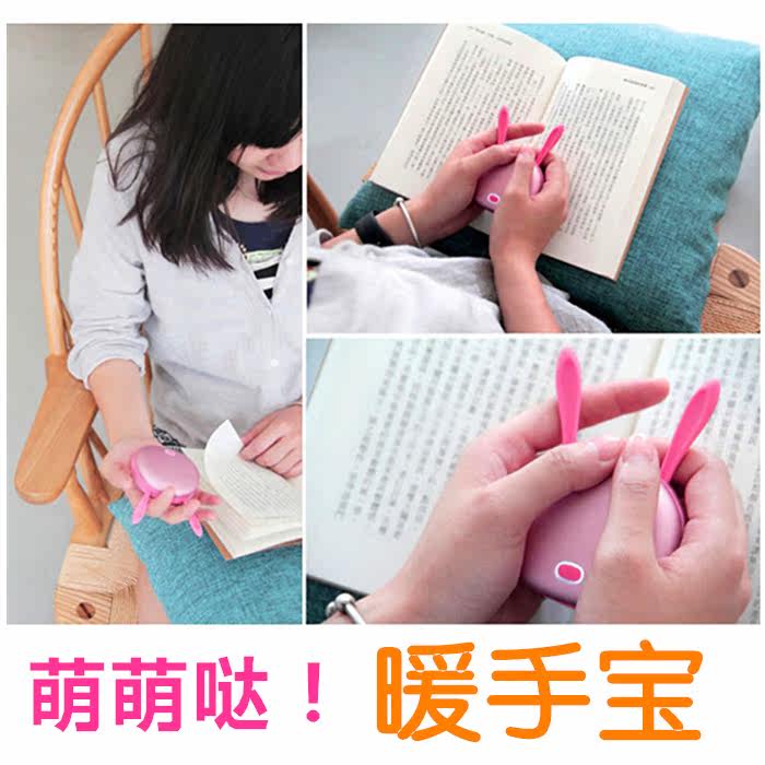 Réchauffeur USB pour les mains - Ref 417574 Image 4