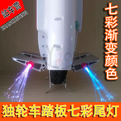 Eclairage pour vélo - Frog Lumières - Ref 2402809 Image 12