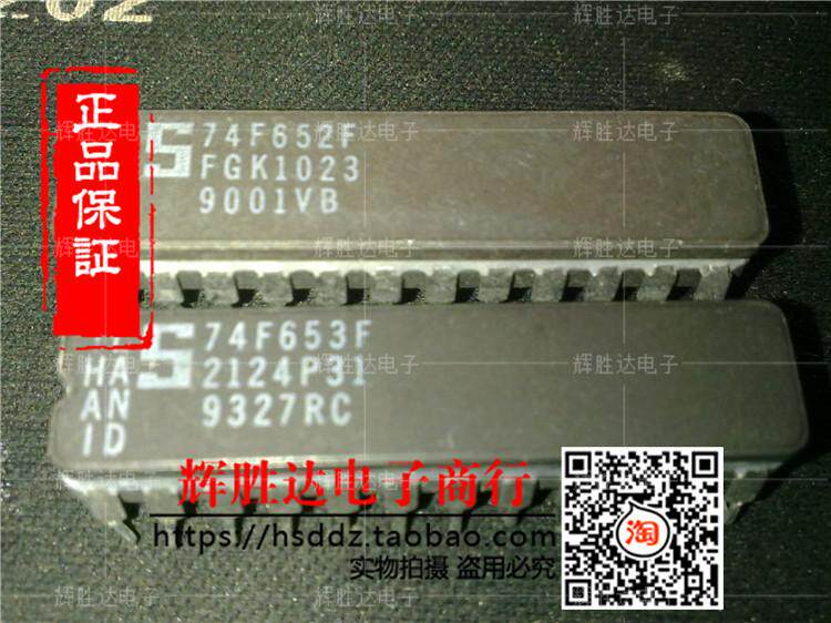 74F652F 74F653F进口现货，集成电路IC 批量供应