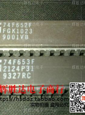74F652F 74F653F进口现货，集成电路IC 批量供应