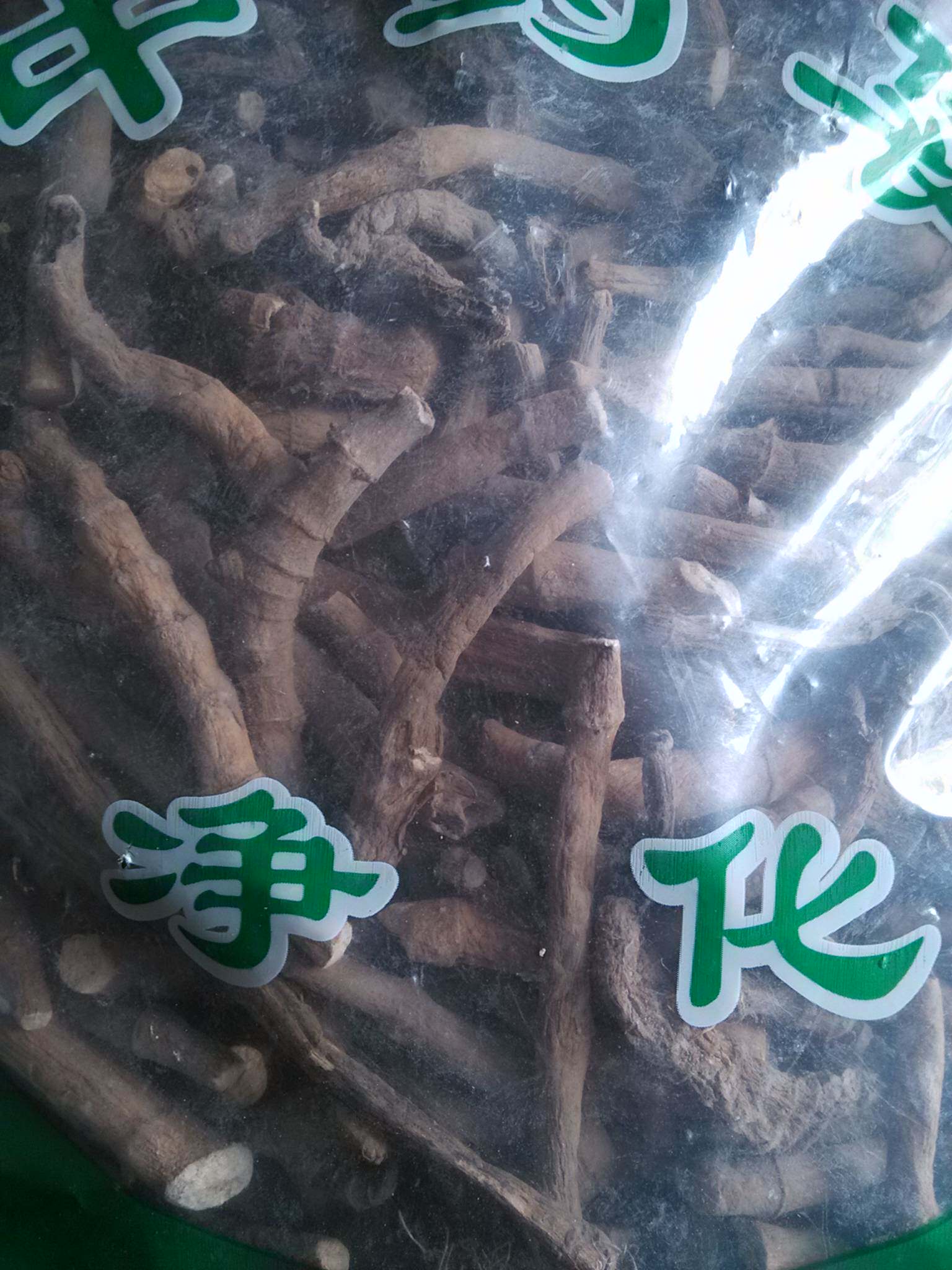 中药材过塘藕--过塘藕又名：百节藕,三白草,天性草根500克