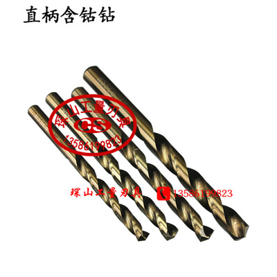 不锈钢上海斯威格含钴钻