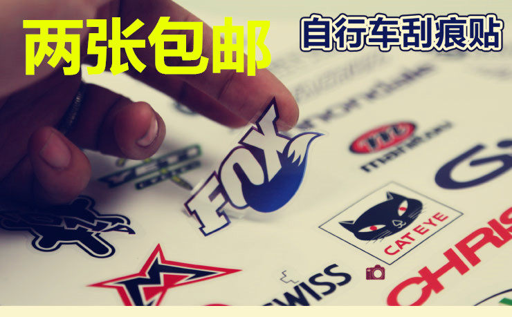 Déco pour vélo - Ref 2277358 Image 1