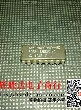 MOH0268D-50/5962-8858101EA进口现货，集成电路IC