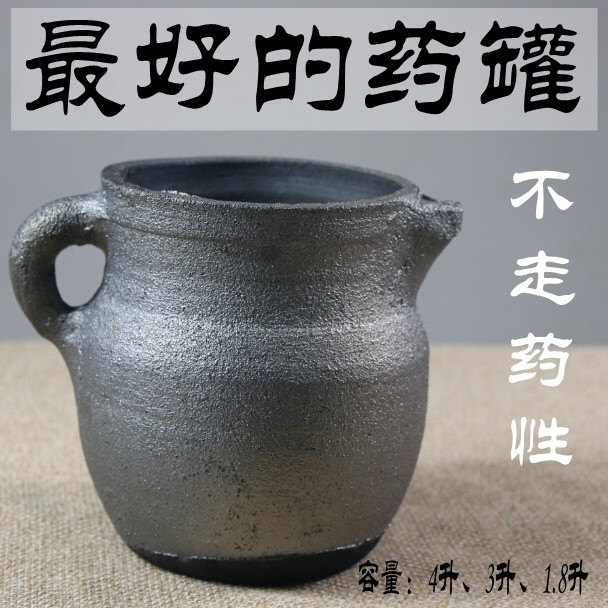 荥经养生陶瓷炖煲汤熬药包邮砂锅
