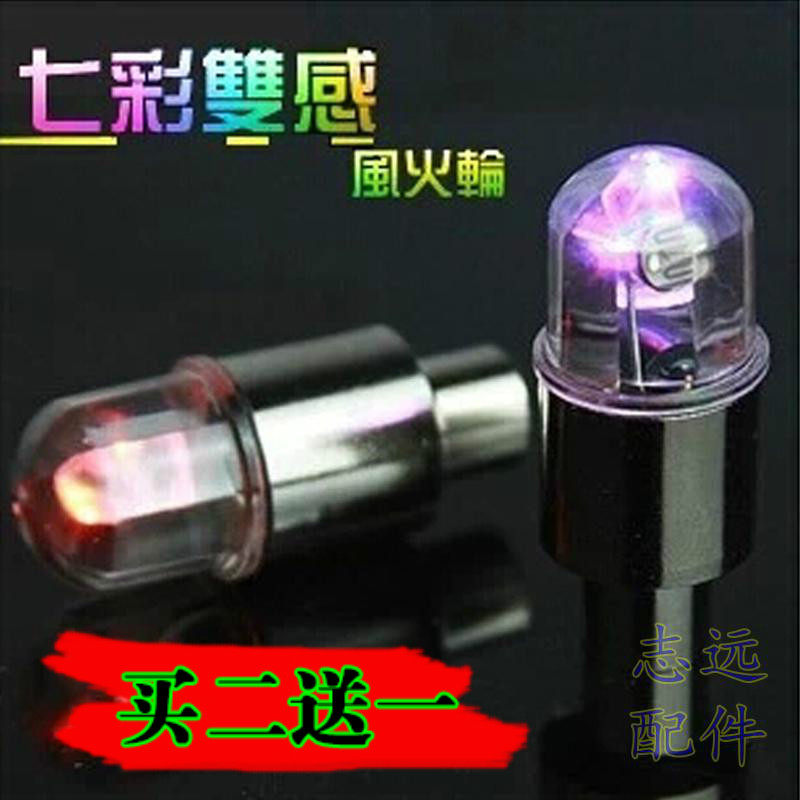 Lumière vélo - Hot Wheels Lumières - Ref 2399059 Image 1