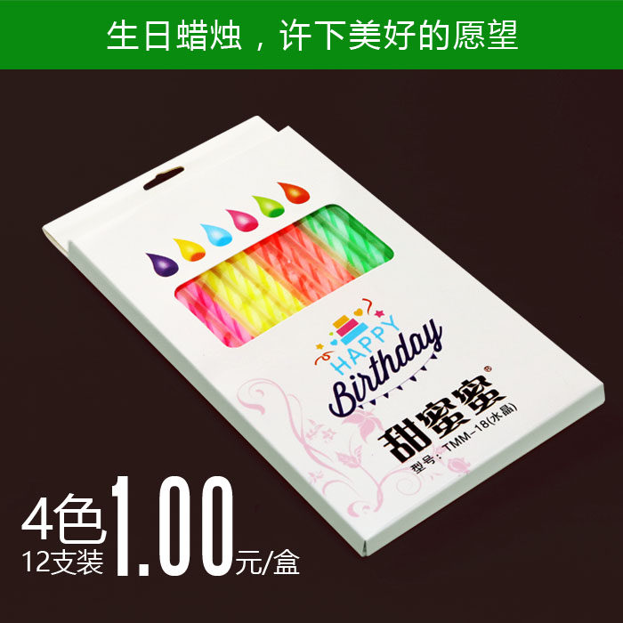 Bougie - Ref 2491083 Image 1