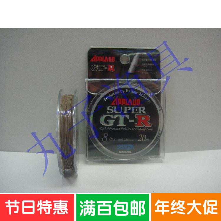 店长推荐原装三洋鱼线20米 GT-R鱼线主线四层包芯保证100%正品