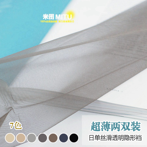 Chaussettes - collants COLLOCATION simple - Ref 780535 Image 1