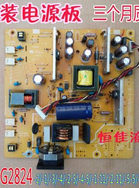 AOC 919SW TFT19W80PS电源板715G2824-1 715G2824-2 飞利浦190VW9