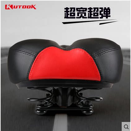 Selle de vélo Mountain Bike KUTOOK - Ref 2359197 Image 1