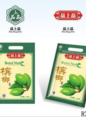 定做印刷各种食品真空袋 食品抽真空袋 塑料包装袋 食品袋印刷真空袋食品 真空袋子 真空袋食品袋 封口袋