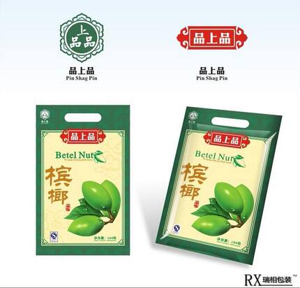 定做印刷各种食品真空袋 食品抽真空袋 塑料包装袋 食品袋印刷真空袋食品 真空袋子 真空袋食品袋 封口袋