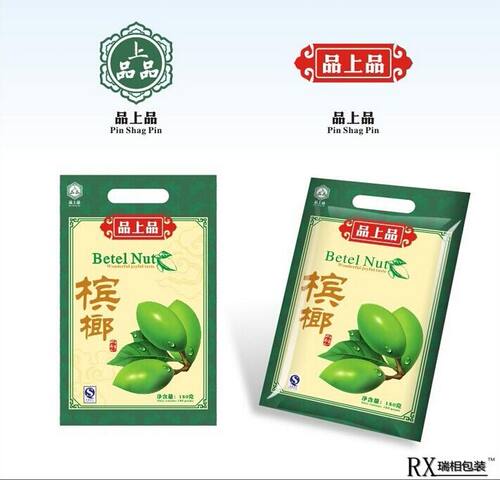 定做印刷各种食品真空袋 食品抽真空袋 塑料包装袋 食品袋印刷真空袋食品 真空袋子 真空袋食品袋 封口袋