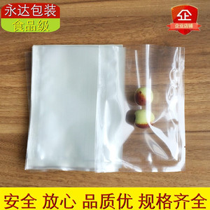 100个价12*17cm 120*170mm18丝耐高温121度蒸煮袋 食品 透明真空