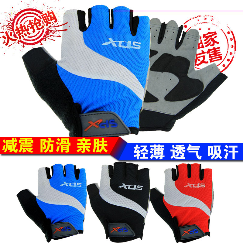 Gants de cyclisme mixte - Ref 2239354 Image 1