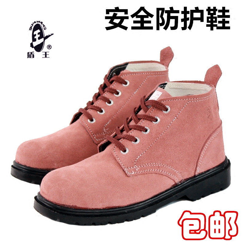 盾王真皮工作鞋翻毛牛皮钢包头防砸皮鞋施工安全防护鞋劳保鞋耐磨