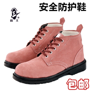 盾王真皮工作鞋翻毛牛皮钢包头防砸皮鞋施工安全防护鞋劳保鞋耐磨