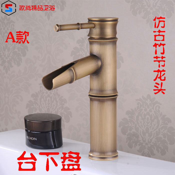 竹节面盘艺术水龙头全铜仿古水龙头欧式仿古水龙头台盘水龙头包邮