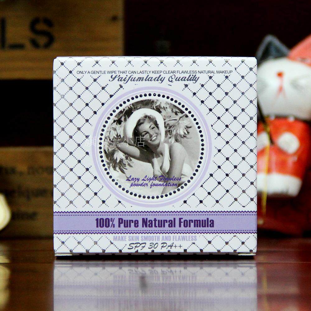 哈罗小姐雪润轻透无暇粉凝霜 气垫bb霜