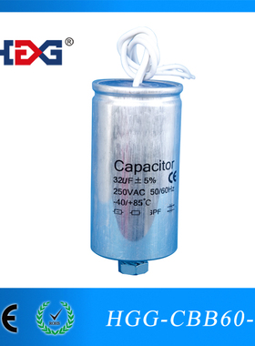 投光灯金卤灯钠灯电容器 启动 补偿电容CBB60 CAPACITOR 补偿电容