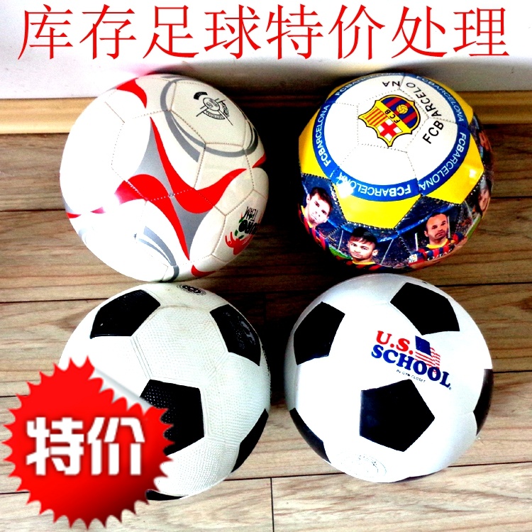 Ballon de football - Ref 7193 Image 1
