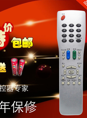 夏普电视机遥控器 GA792WJSA GA494WJSB GA711 GA473 包邮