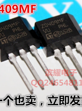 全新ZO409MF Z0409MF TO-202 600V/4A/0.2W 双向可控硅 现货