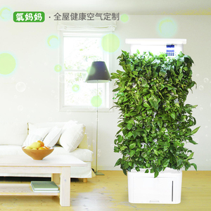 办公室家庭空气净化器智能植物墙APP控制除甲醛大型空气净化器