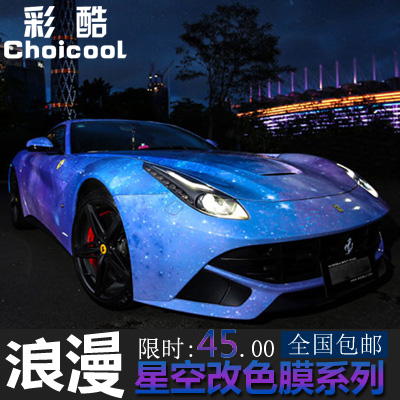 汽车贴膜 全车身贴膜 内饰改装贴纸 个性喷绘闪电涂鸦彩绘星空膜在类目 汽车/用品/配件/改装, 汽车外饰品/加装装潢/防护, 汽车外饰品, 改色膜中 - 来自Buy2taobao.com提供专业的淘宝代购服务