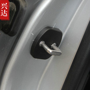 观致3门锁扣盖 2014款观致3专用车门锁扣保护盖 装饰罩 改装 升级