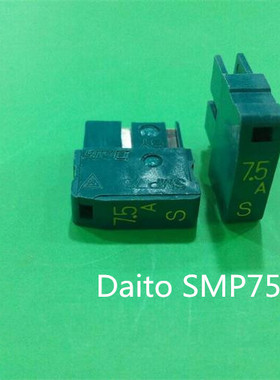 SMP75 日本Daito大东FANUC发那科保险丝/熔断器 7.5A 慢熔 正品