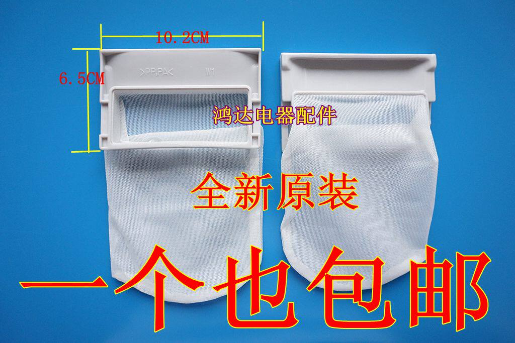 适用松下洗衣机过滤网xqb55-p510u xqb42-p441u xqb46-k411u网袋