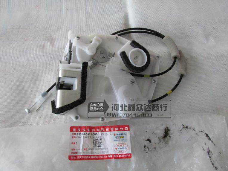 天语尚悦锐骑酷锐原装车门锁电动中控锁闭锁器电动门锁侧门锁