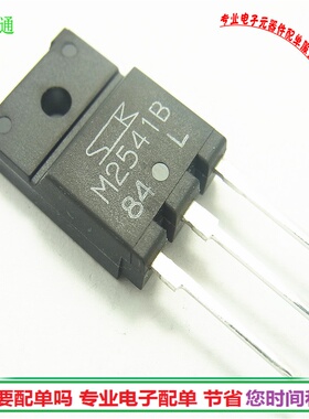 进口双向可控硅管 M2541B 25A400V 可控硅 绝缘封装TO3PF全新现货