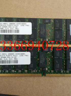 HP 404122-B21 345115-861 413388-001PC2-300R 2*4G 404122-B21