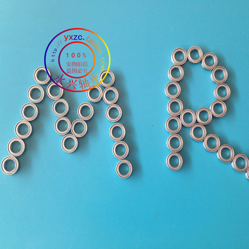 微型滾珠軸承 MR62ZZ R-620ZZ 尺寸2*6*2.5mm 四驅小軸承 航模型在類目 五金/工具, 機械五金, 滾動軸承, 深溝球軸承中 - 來自Buy2taobao.com提供專業的淘寶代購服務