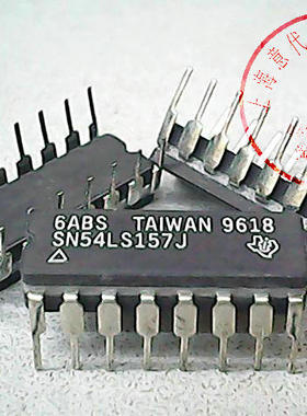 SN54LS157J  TI  54LS157〖正品散新〗赛格市场G332室实体店 现货