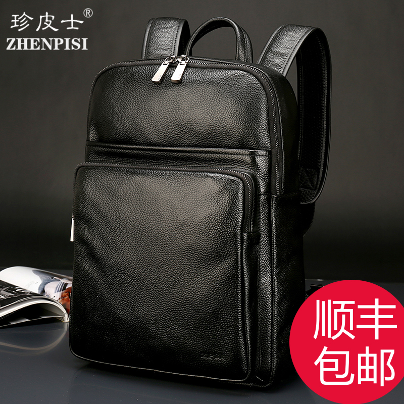 Sac homme - Ref 49830 Image 1