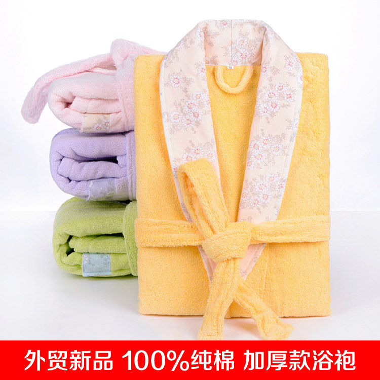 Peignoir jeunesse - Ref 595134 Image 1