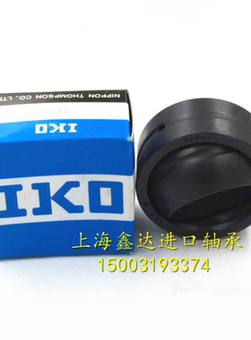 ㊣ 保真！日本IKO进口轴承 关节轴承 SB22A 正品 SB223719