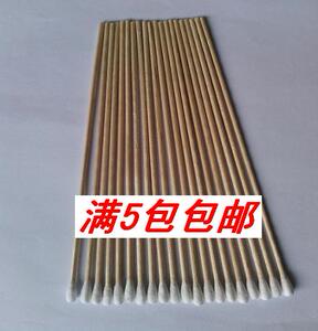 木棉棒包邮厂价直销棉签 单头长棉签 工业棉签 加长棉棒批发棉棒